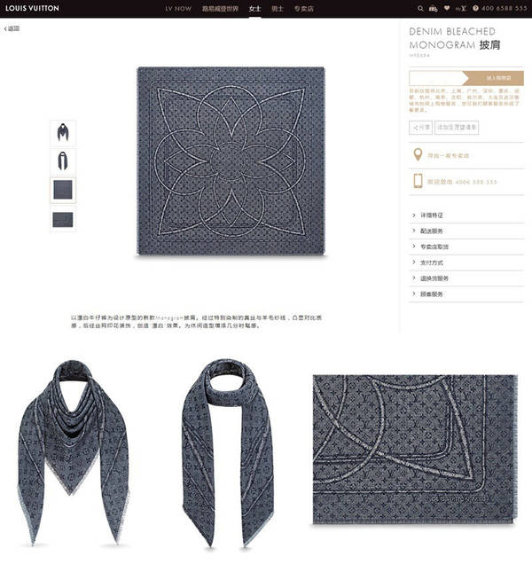 Louis Vuitton Scarf LVC00535